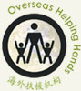 Overseas Helping Hands