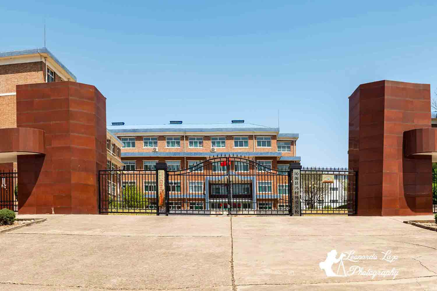 BoAi Gate
