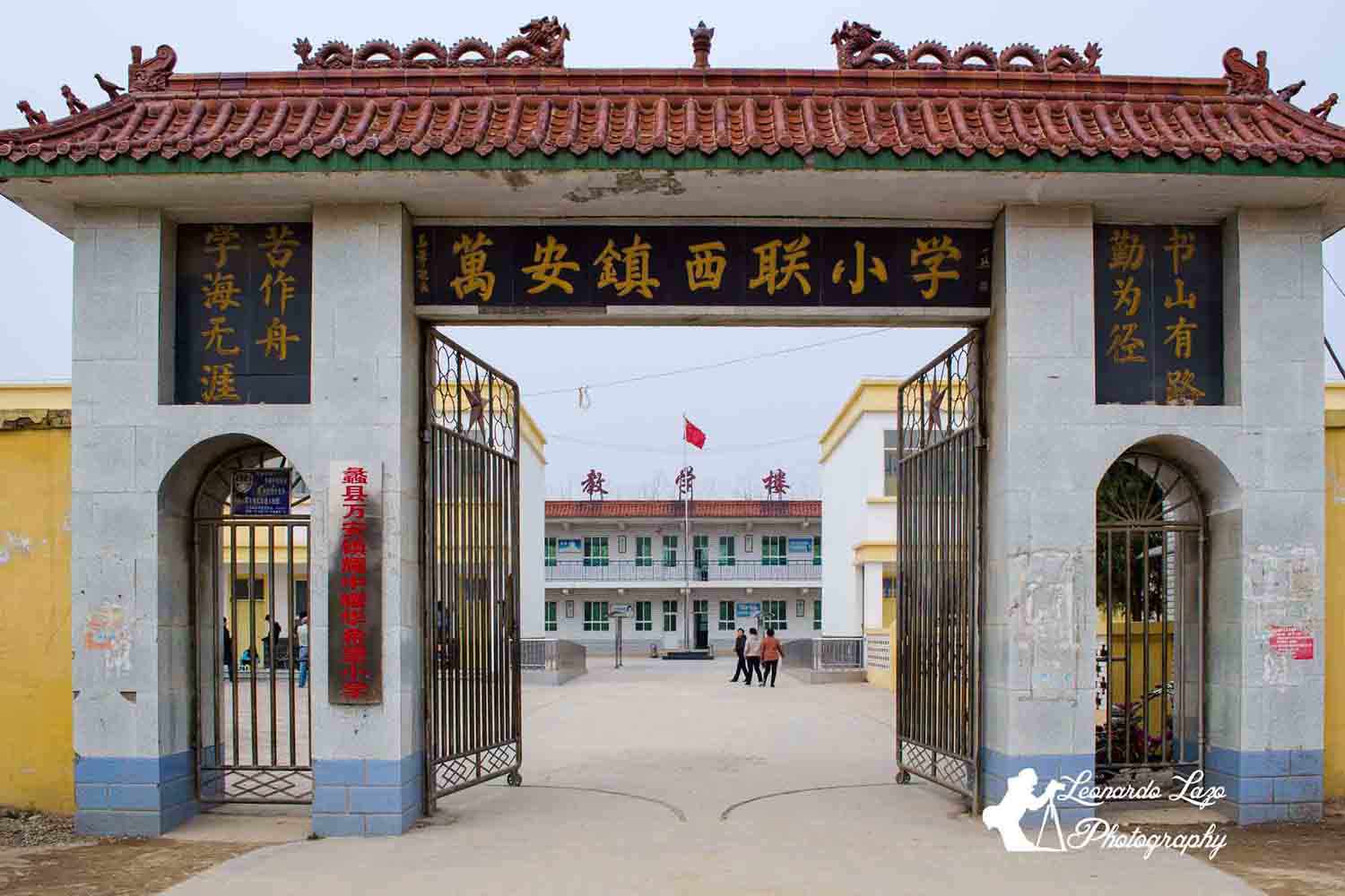 Xilian Gate